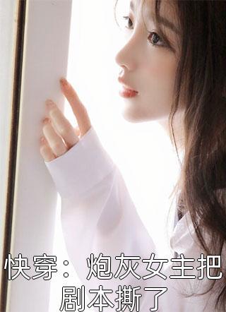 美人如玉gl番外