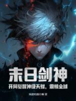 震惊全球第二季