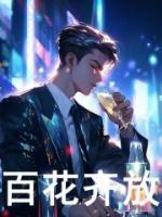 百花齐放百家争鸣是谁说的
