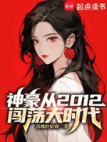 神豪从做出选择开始