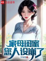 您人设崩了李知言
