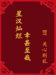 hp最后的最后