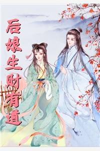 我有一鼎仙炉