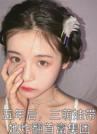 重生厉少宠妻甜蜜蜜免费阅读