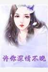 真爱无敌阅读答案
