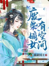 她桃花朵朵开欧阳元泉