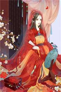 姐妹团马甲