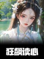 狂飙读音