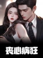 为什么赌徒都是丧心病狂