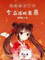 兽世养崽建部落免费