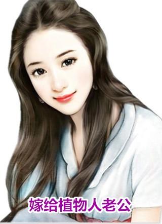 成湿西游