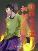 邻家姐姐风格