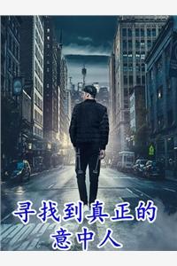 穿到八零年代当恶毒女配