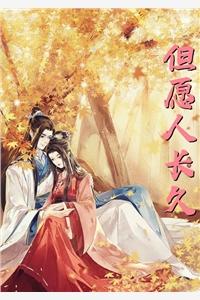 穿越之欢哥传奇大结局免费阅读