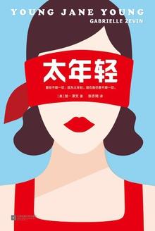 太年轻了太理想主义了以为每个问题都能找到答案
