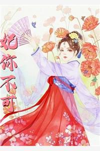 空间站专题