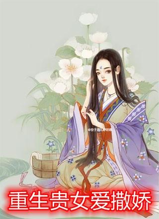 爱有深恨就有多深