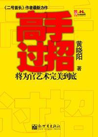 正所谓