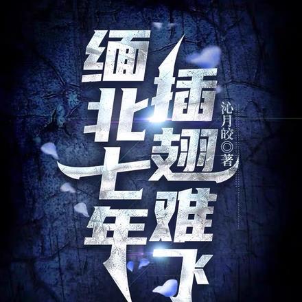 无人敢惹