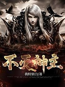 翩然仙子和周轻羽的在线阅读