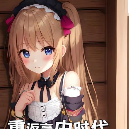 重回高中时代百度百科