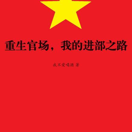 李俊杰