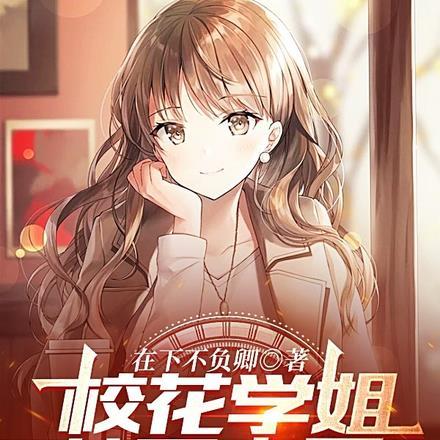 直到我的出现TXT