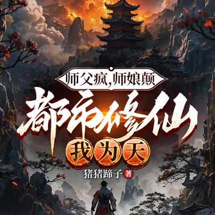 师傅师娘徒弟阿峰修车免费