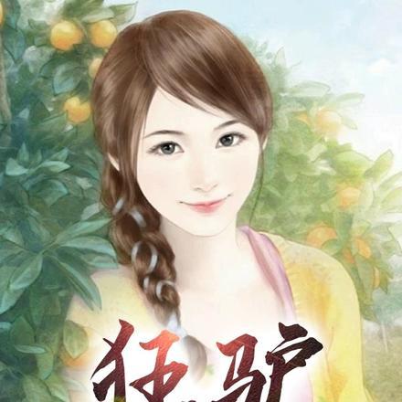 zhan驴