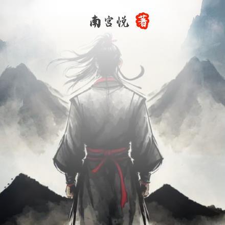 风水师秘记封小鬼是谁