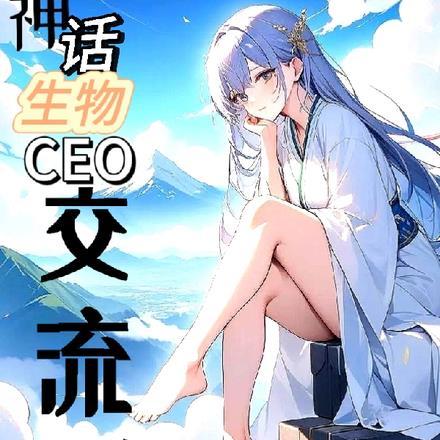 神华集团有限公司