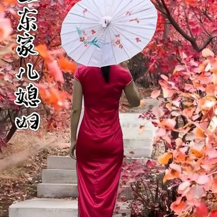 东家爱上保姆后续
