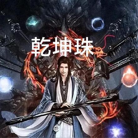 乾坤珠宝的黄金怎么样