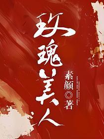 玫瑰美人鱼的照片