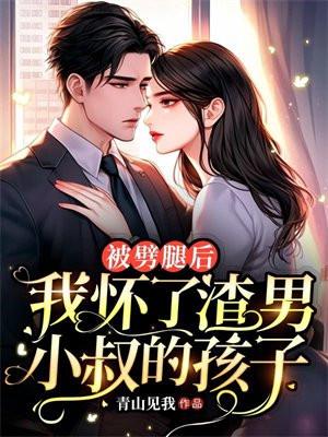 被渣男劈腿要抑郁了