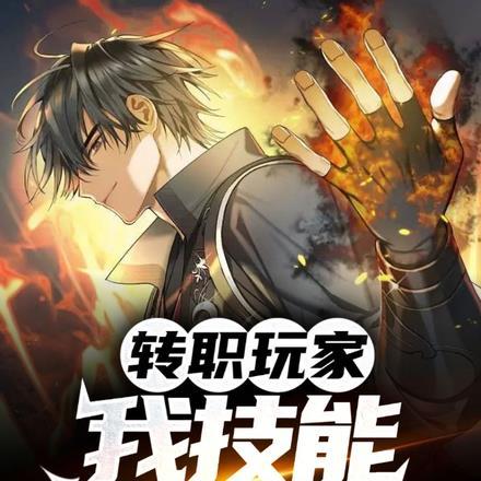 有转职系统的rpg单机游戏