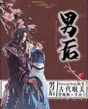 男后脑勺有几条沟的原因