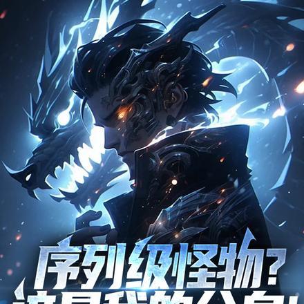 序列等级划分