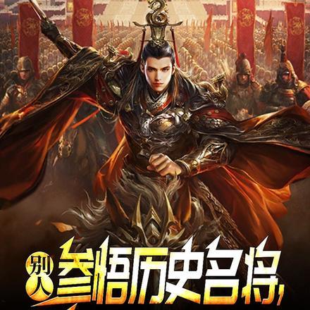 参悟意思是什么