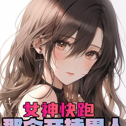 女神节快乐图片大全