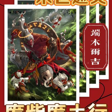 末世废土类型