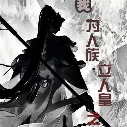 镇国战神电视剧全集免费观看