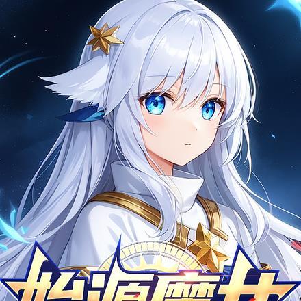 原初魔女的名字 原初魔女的名字