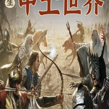 重生中土世界圣殿骑士