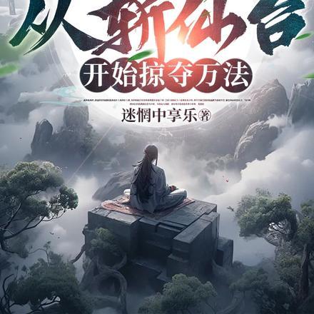 刽子手被斩首
