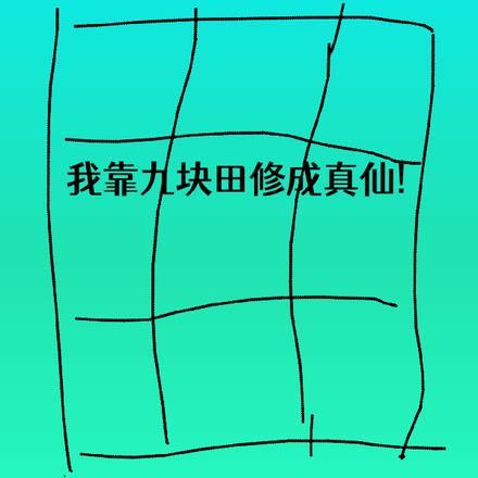 我靠九个儿子惊艳了全球免费阅读无弹窗最新章节