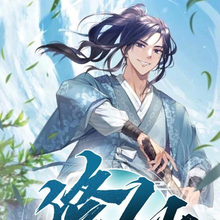 这样修仙合理吗?