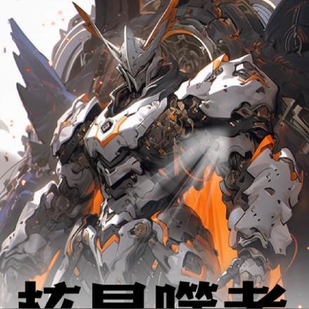 行星吞噬者本体
