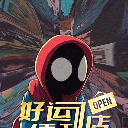 好运便利店红包版官方版