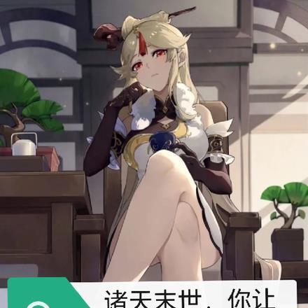 末世之诸天降临